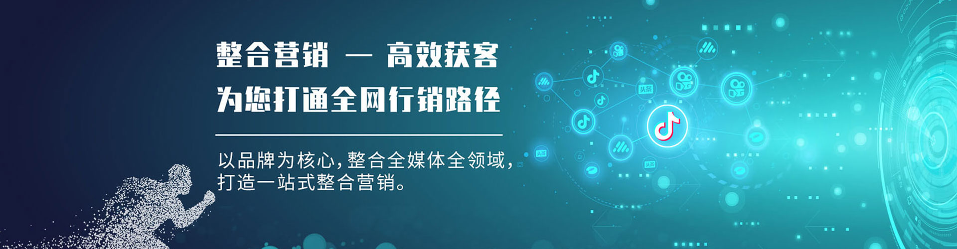 邱县sem专员