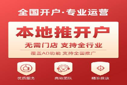 揭秘SEM开户的转化率提升之路