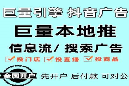 解析SEM推广代运营的优化技巧与策略